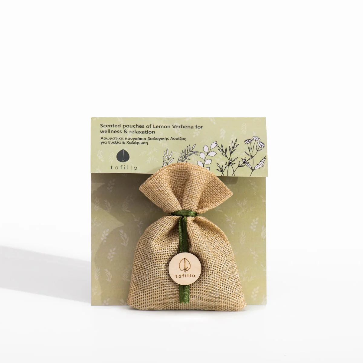 Cretan Sage seeds in kraft card - Natural fragrances for your clothes or your room - lemon verbena